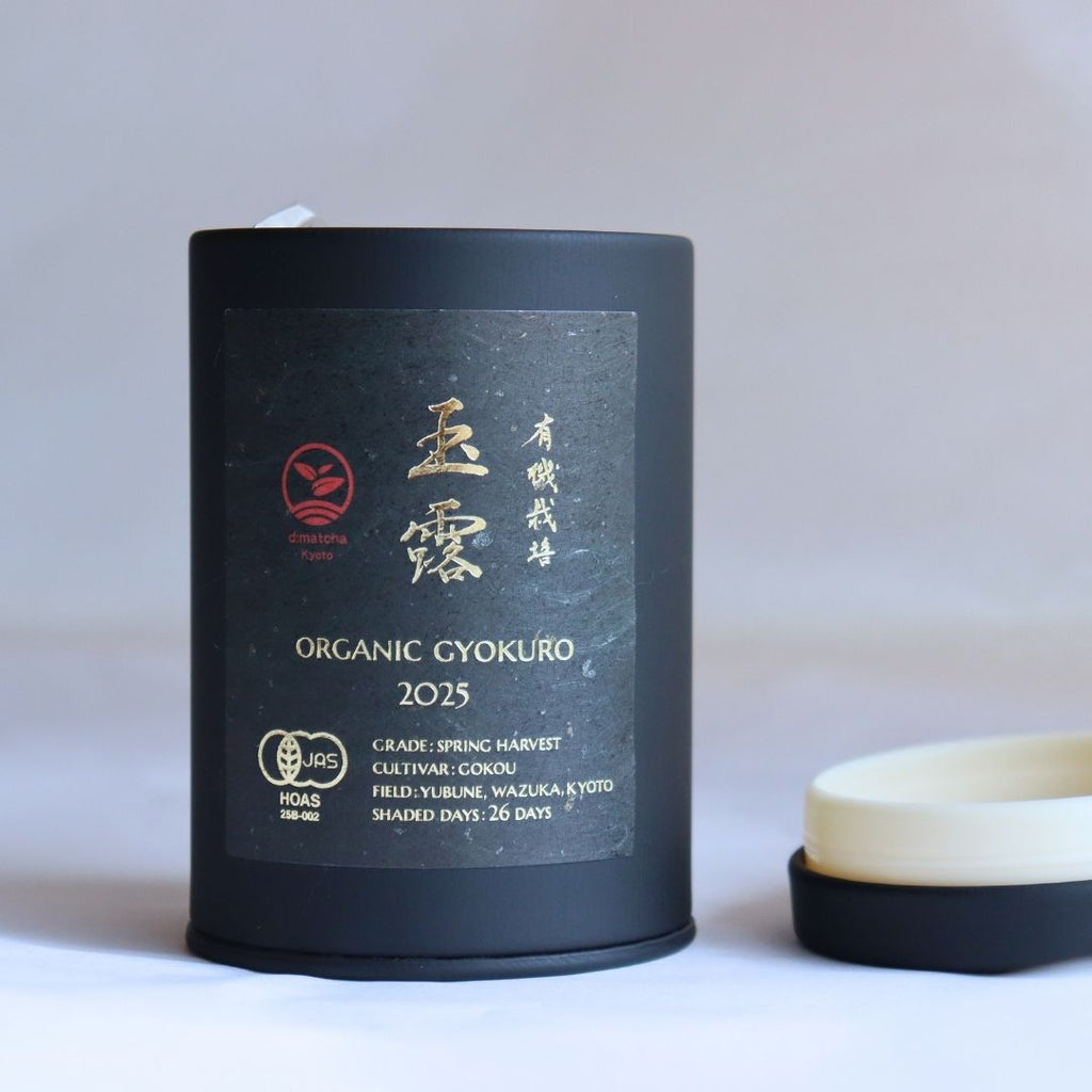 JAS Organic Certified] 2025 Gyokuro – d:matcha Kyoto