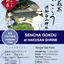 2024 Sencha First Flush: Gokou - Hakusan shrine