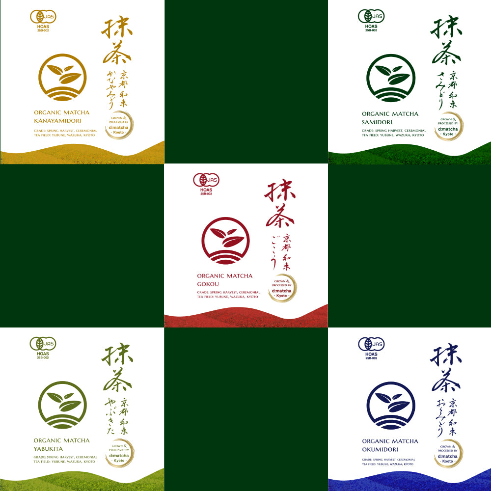 5-cultivars-set-sq.jpg?v=