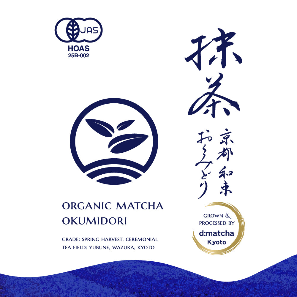 JAS Organic] Spring Harvest Matcha - Okumidori – d:matcha Kyoto