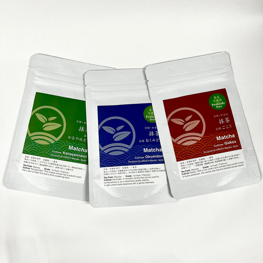 Ceremonial Matcha Sampler (3 bags)