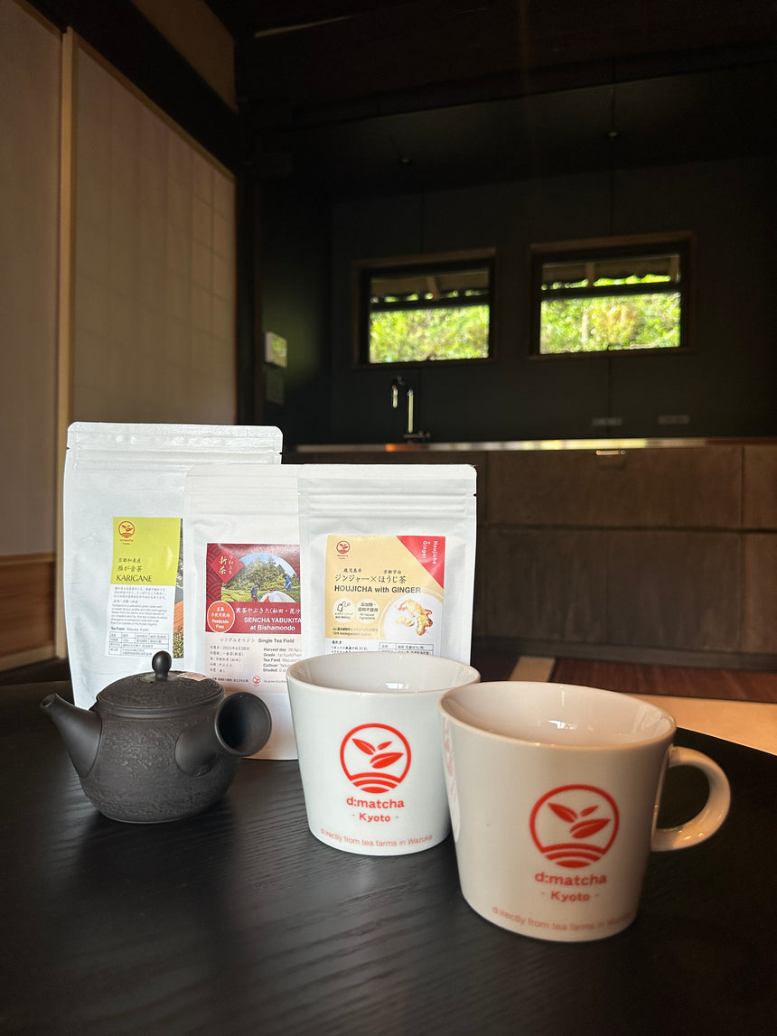 Matcha farm Bed & Breakfast (farm-to-table meals and tour included.)