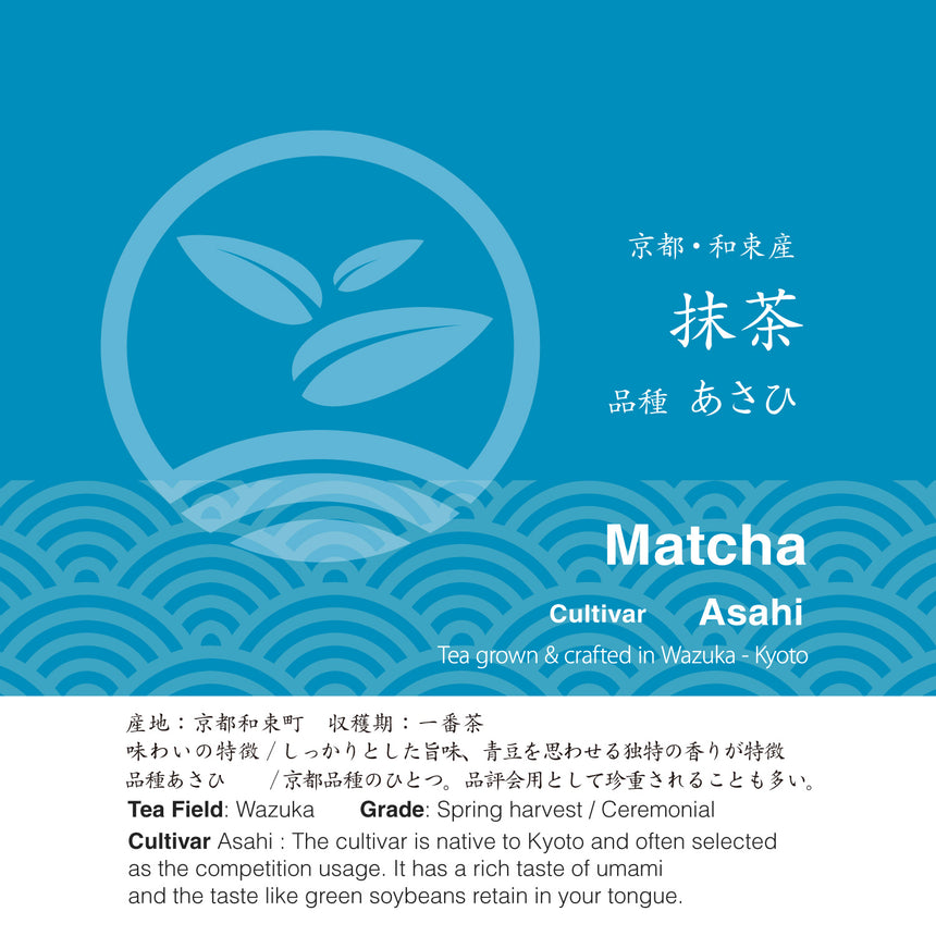 Ceremonial Matcha - Asahi