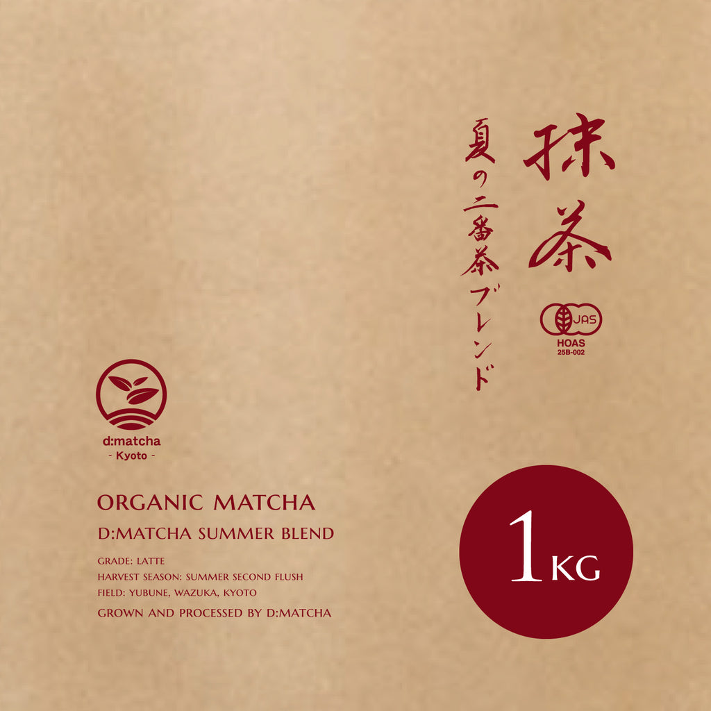 JAS Organic] Summer Harvest Matcha for Latte & Cooking (1kg) – d