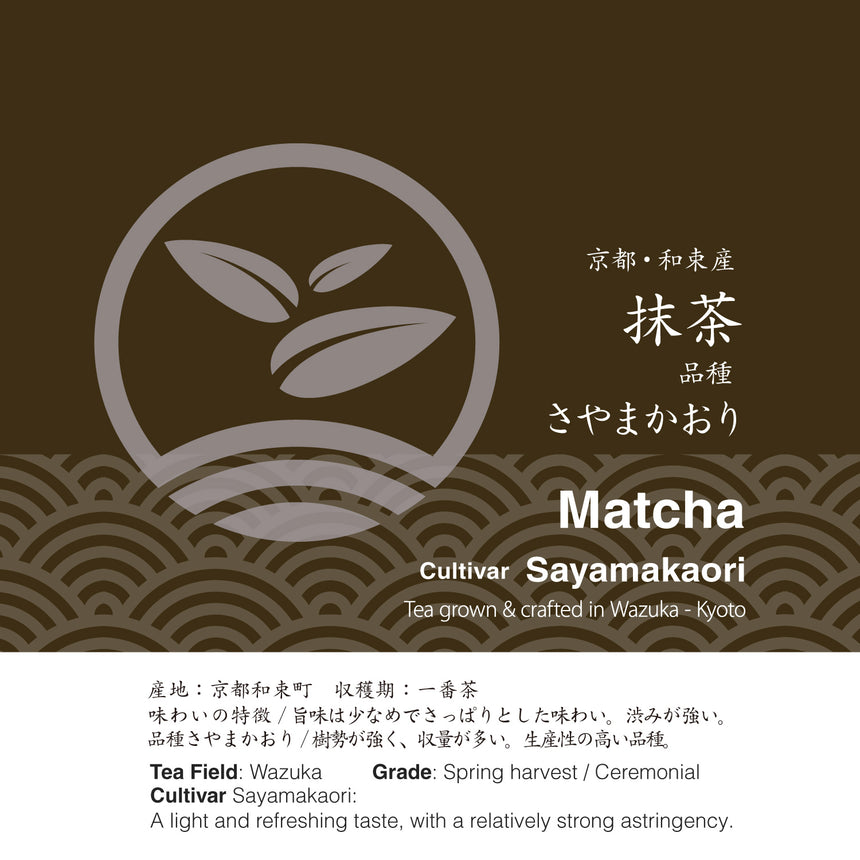 Ceremonial Matcha - Sayamakaori