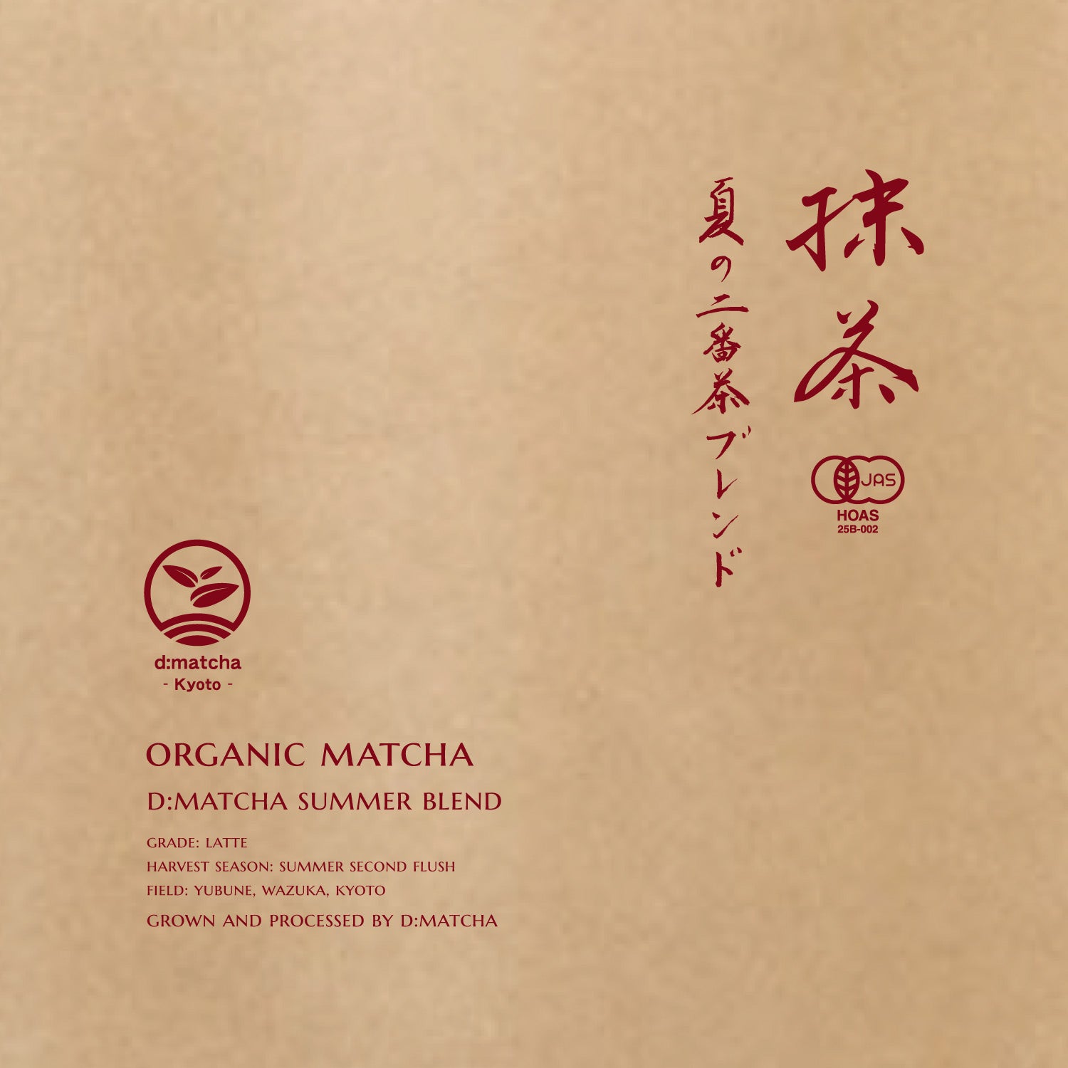 [JAS Organic] Summer Harvest Matcha for Latte & Cooking (100g) – d:matcha  Kyoto