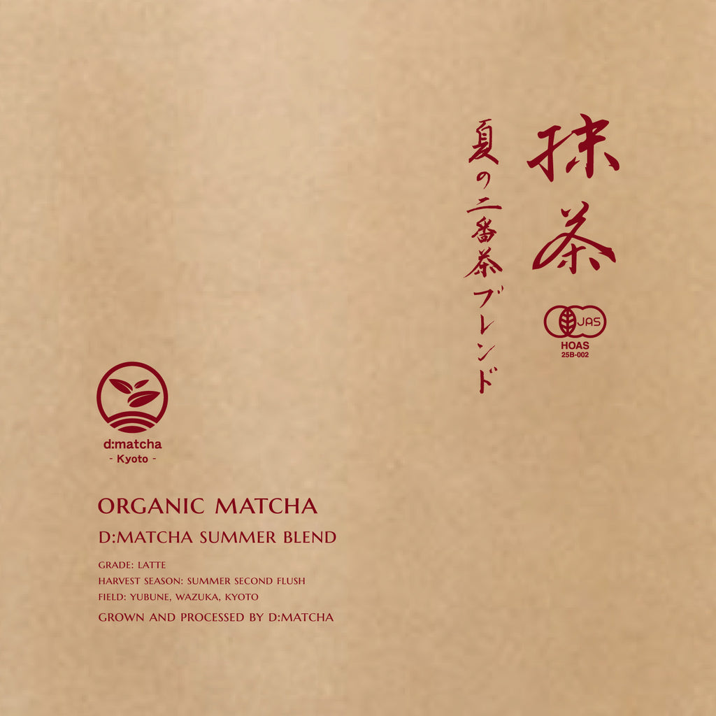 JAS Organic] Summer Harvest Matcha for Latte & Cooking (100g) – d:matcha  Kyoto
