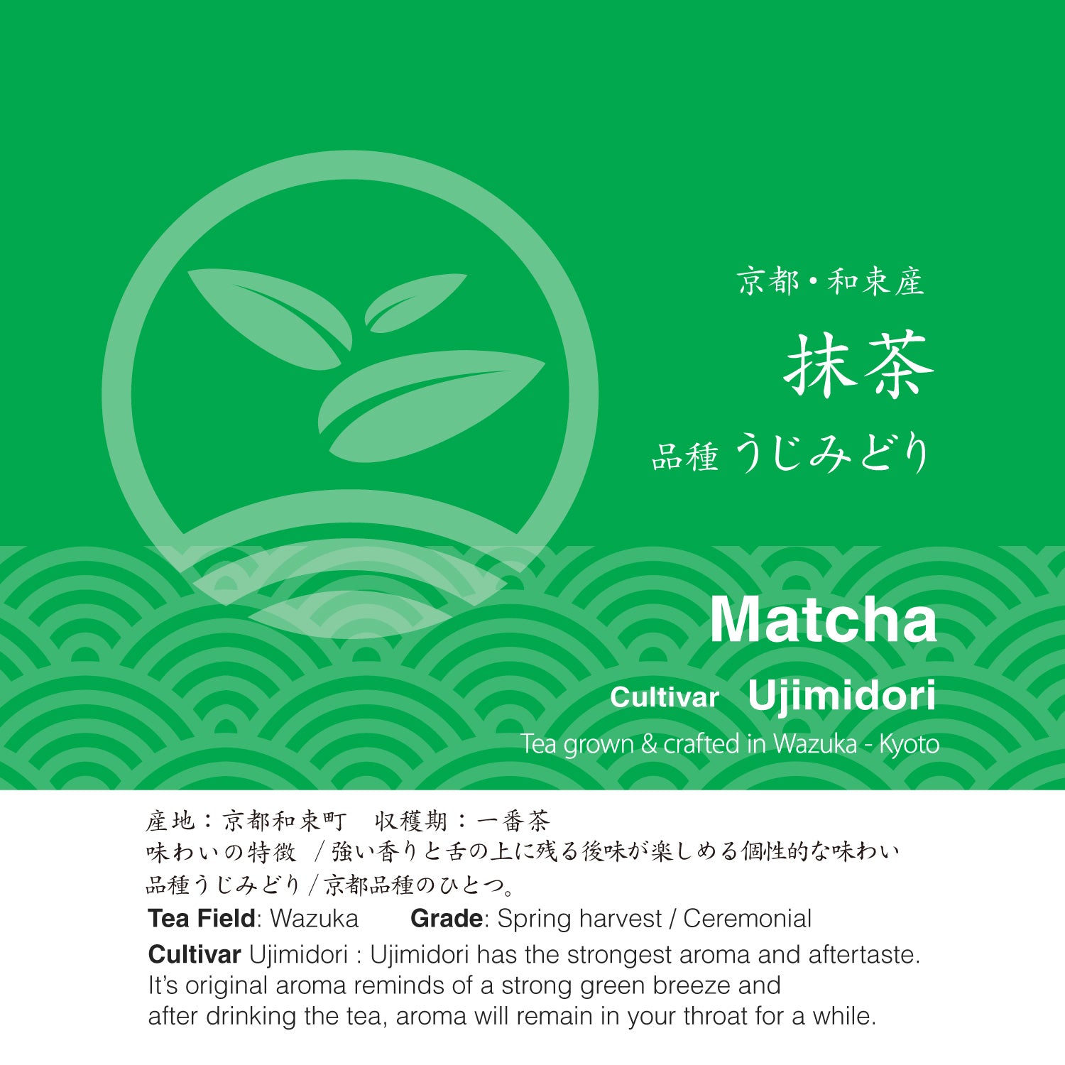 京都宇治抹茶120g X20パック Uji Matcha グリーンティー 京都宇治抹茶120g X20パック Uji Matcha グリーンティー 京都宇治抹茶