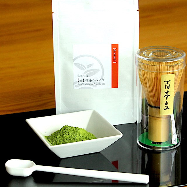 Matcha Tea Starter Kit - Tea and I®