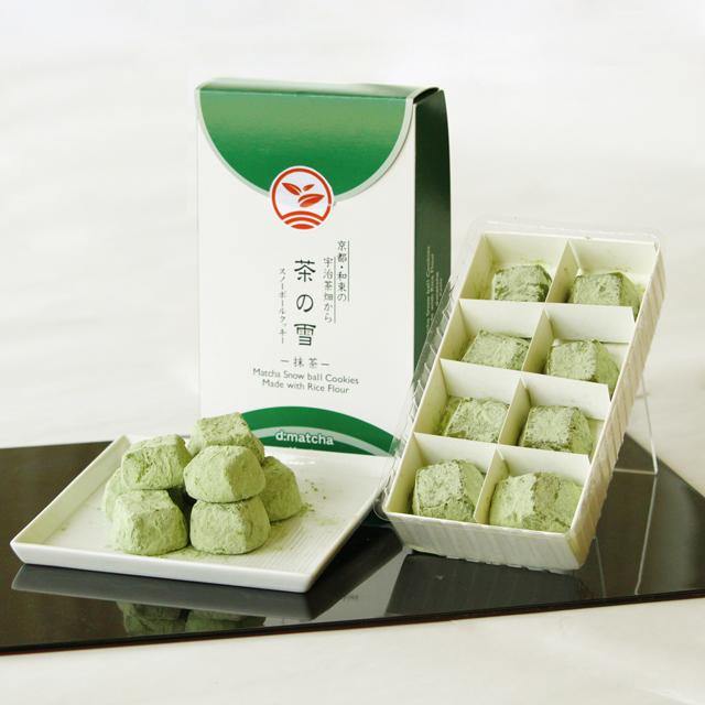 Tea Cookies (4 flavor options)
