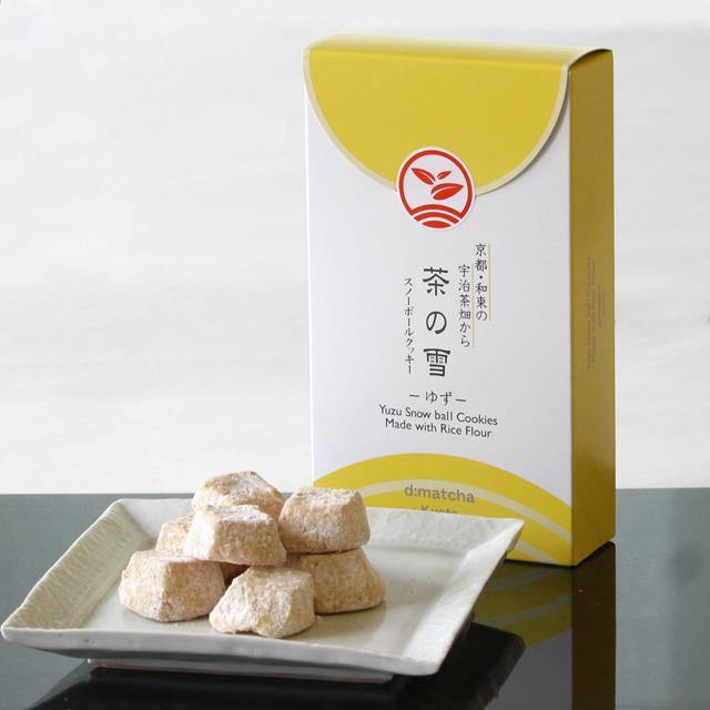 Tea Cookies (4 flavor options)