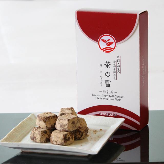 Tea Cookies (4 flavor options)