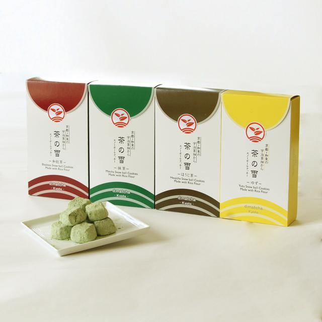 Tea Cookies (4 flavor options)