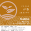 Ultimate matcha bundle pack - d:matcha Kyoto