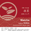 Ultimate matcha bundle pack - d:matcha Kyoto