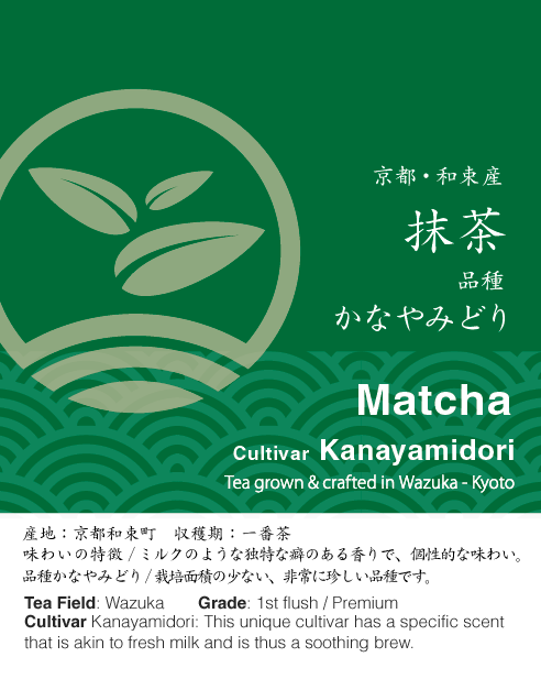 Ultimate matcha bundle pack - d:matcha Kyoto