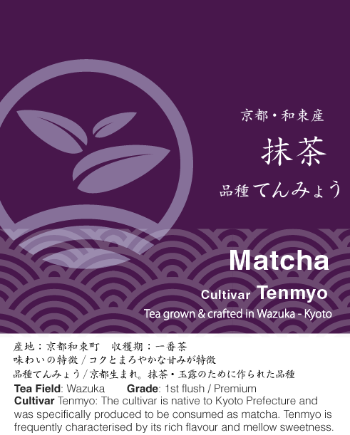 Ceremonial Matcha - Tenmyo