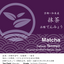 Ultimate matcha bundle pack - d:matcha Kyoto