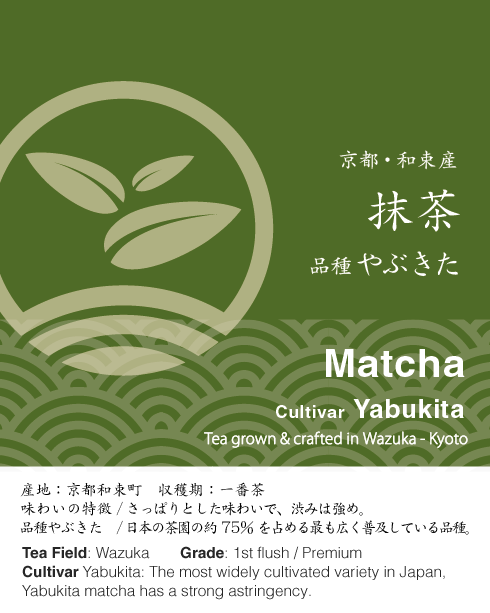 Ultimate matcha bundle pack - d:matcha Kyoto