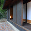 Matcha farm Bed & Breakfast (farm-to-table meals and tour included.)