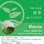 Ultimate Ceremonial Matcha Sampler (12 bags)