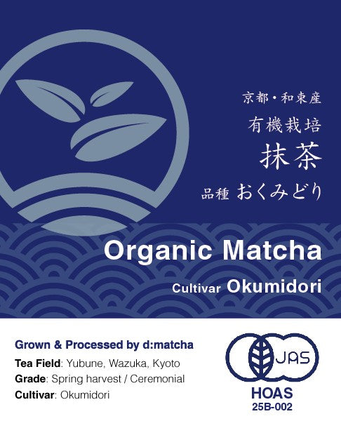 [JAS Organic] Ceremonial Matcha - Okumidori