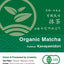 [JAS Organic] Ceremonial Matcha - Kanayamidori