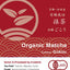 [JAS Organic] Ceremonial Matcha - Gokou