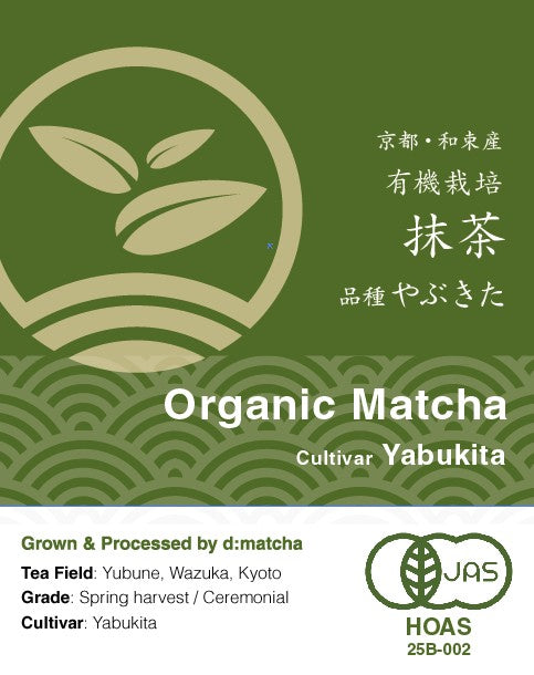 [JAS Organic] Ceremonial Matcha - Yabukita