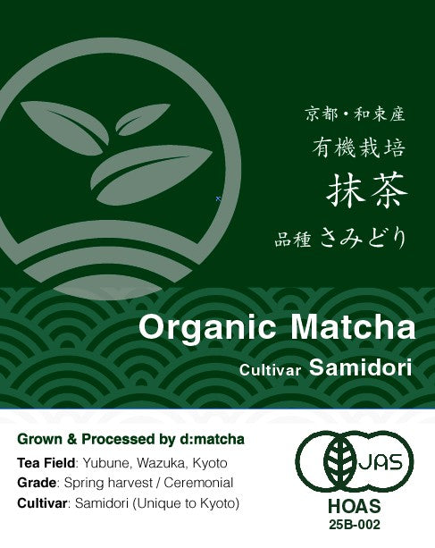 [JAS Organic] Ceremonial Matcha - Samidori