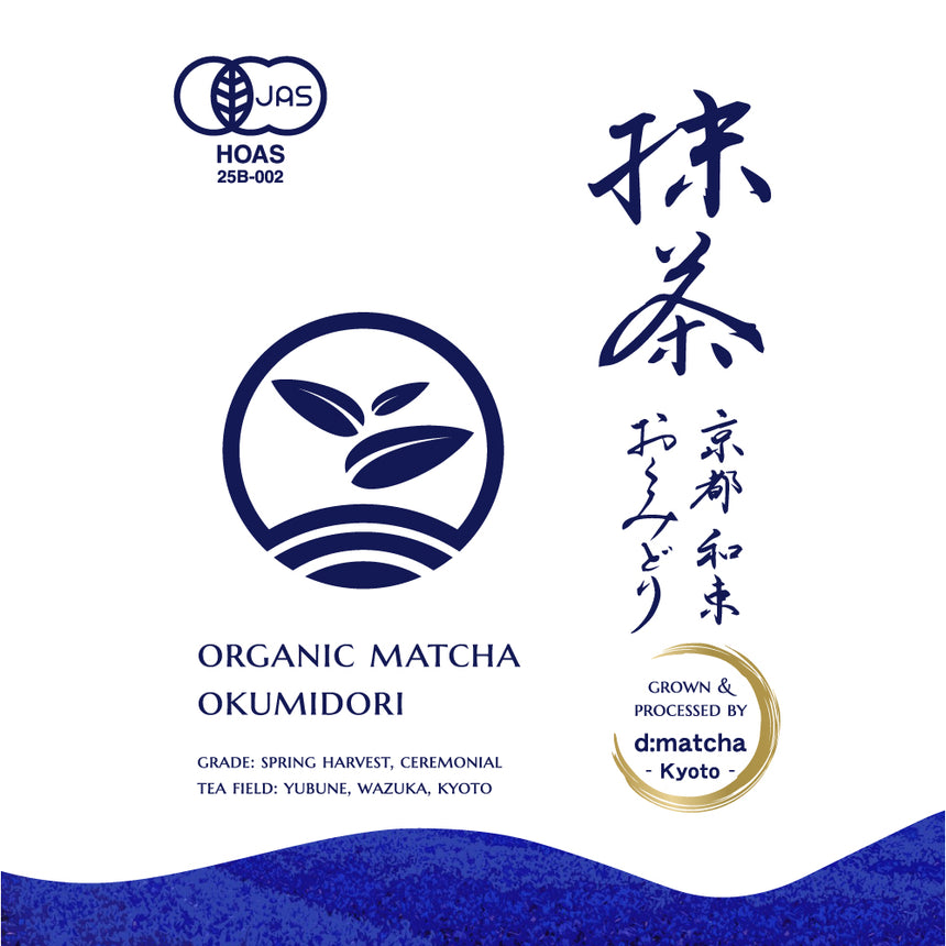 [JAS Organic] Ceremonial Matcha - Okumidori