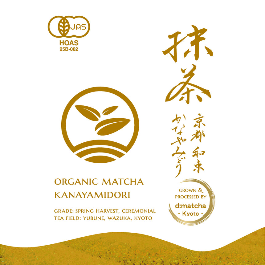 [JAS Organic] Ceremonial Matcha - Kanayamidori