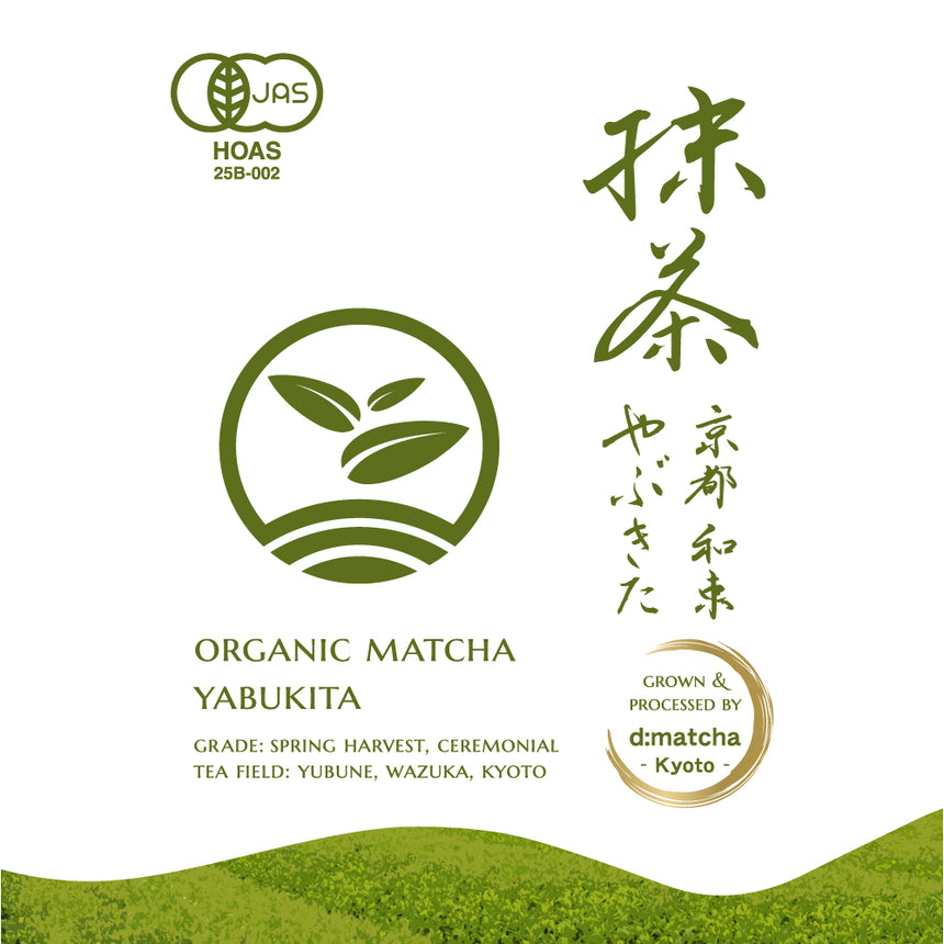 [JAS Organic] Ceremonial Matcha - Yabukita