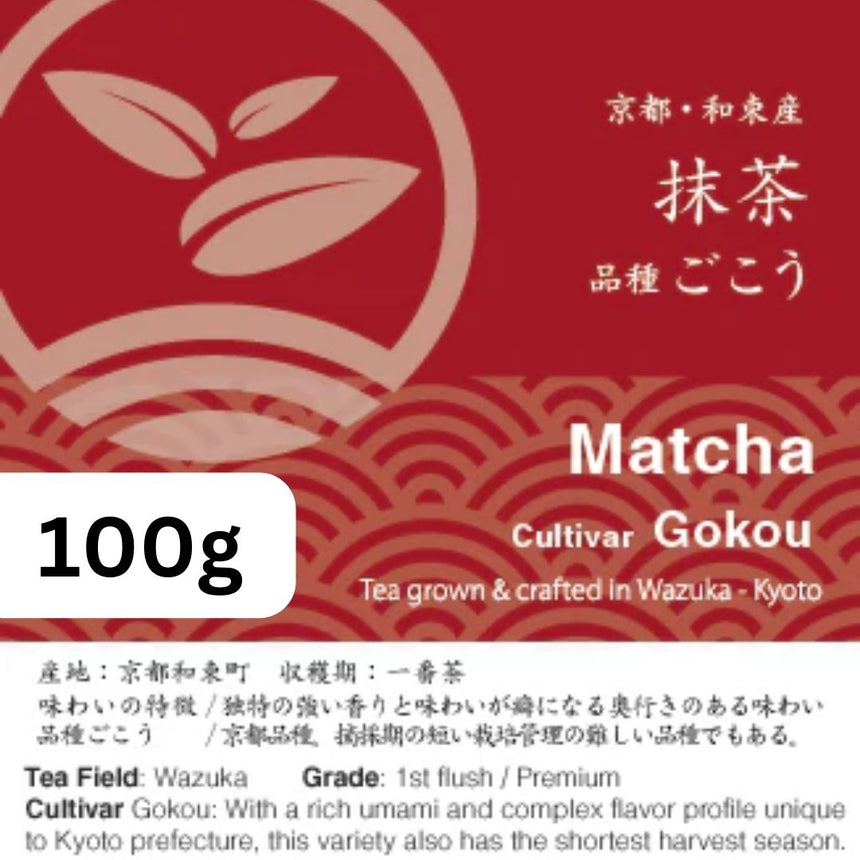 Ceremonial Matcha - Gokou (100g)