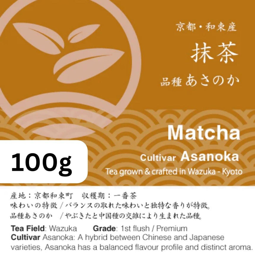 Ceremonial Matcha - Asanoka (100g)