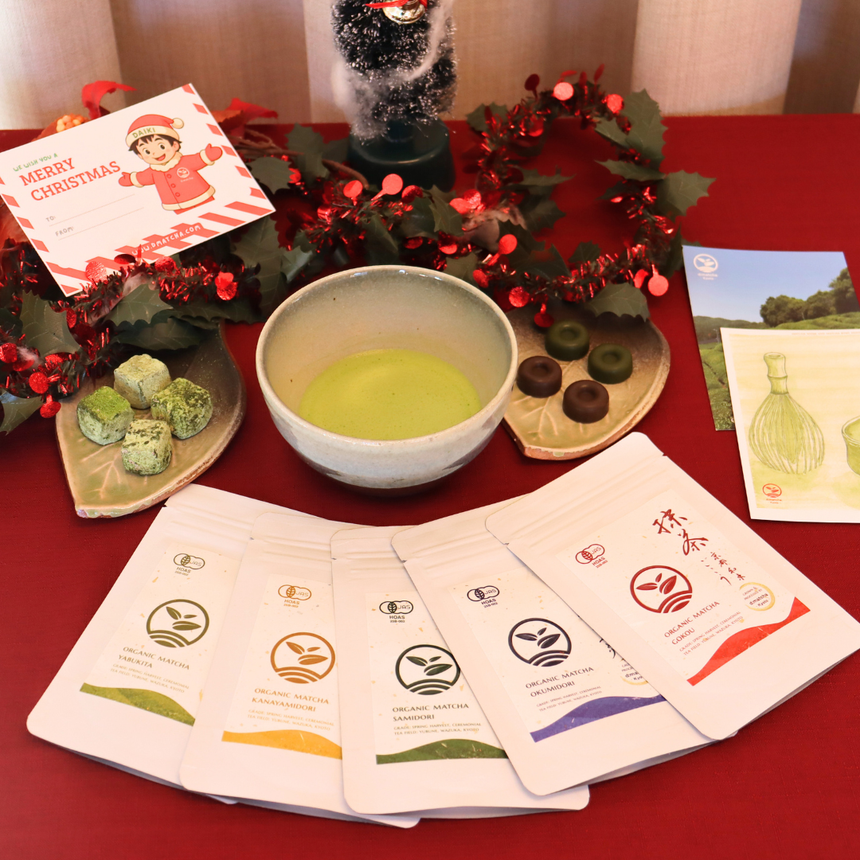 Christmas Gift Set #1