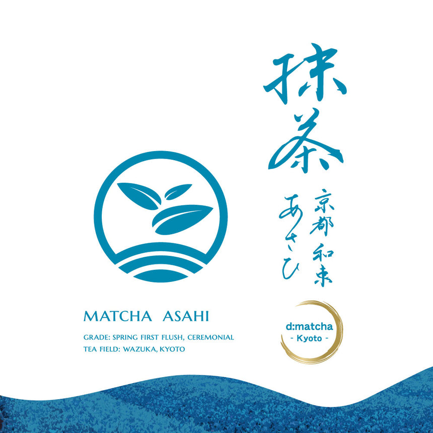 Spring Harvest Matcha - Asahi