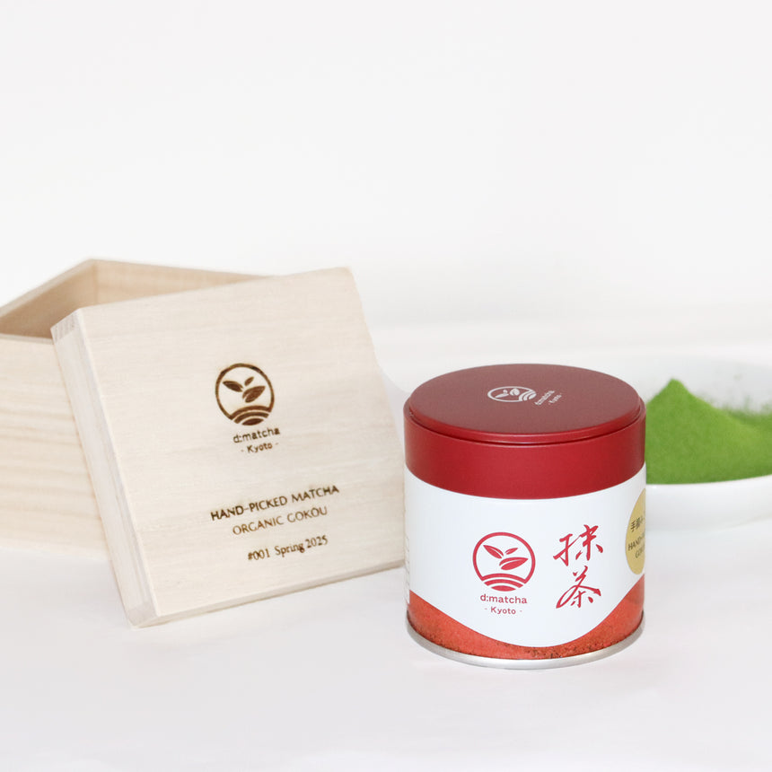 [JAS Organic] Spring Harvest Matcha - Gokou (Hand-picked & Award winning)