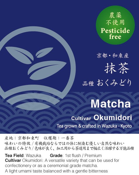 d:matcha Tea Subscription - Matcha Okumidori