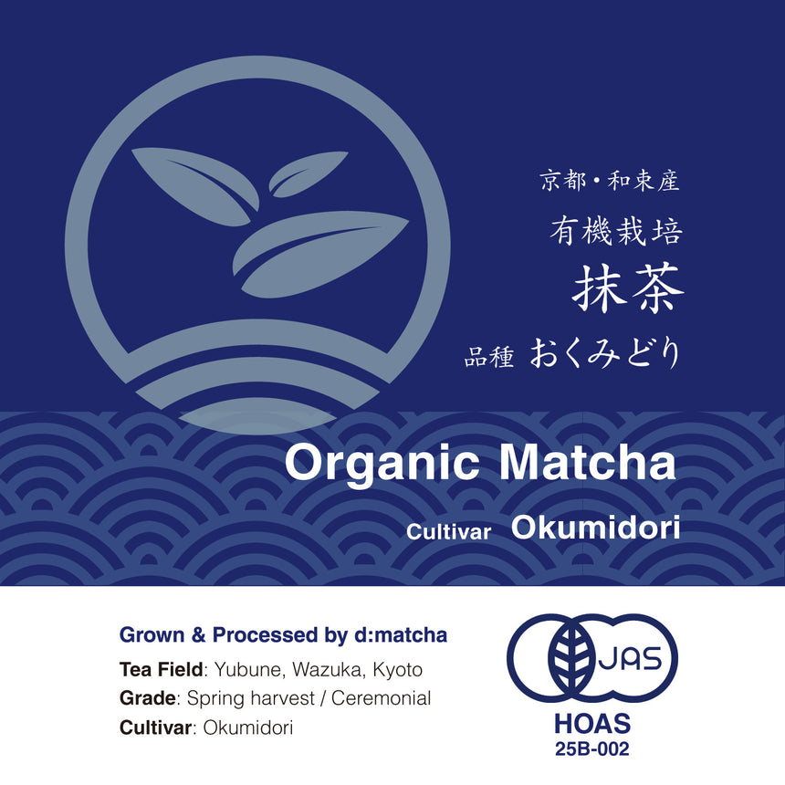 [JAS Organic] Ceremonial Matcha - Okumidori