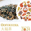 2024 New Year Oofukucha 大福茶
