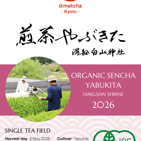 [JAS Organic Certified] 2026 Shincha Yabukita