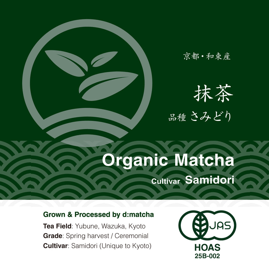 [JAS Organic] Ceremonial Matcha - Samidori