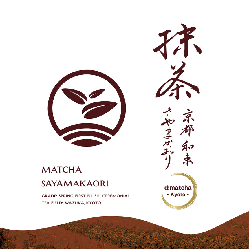 Spring Harvest Matcha - Sayamakaori