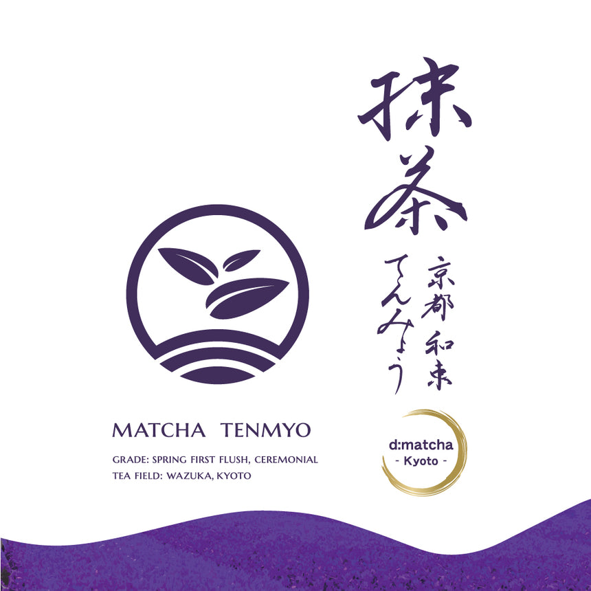 Spring Harvest Matcha - Tenmyo