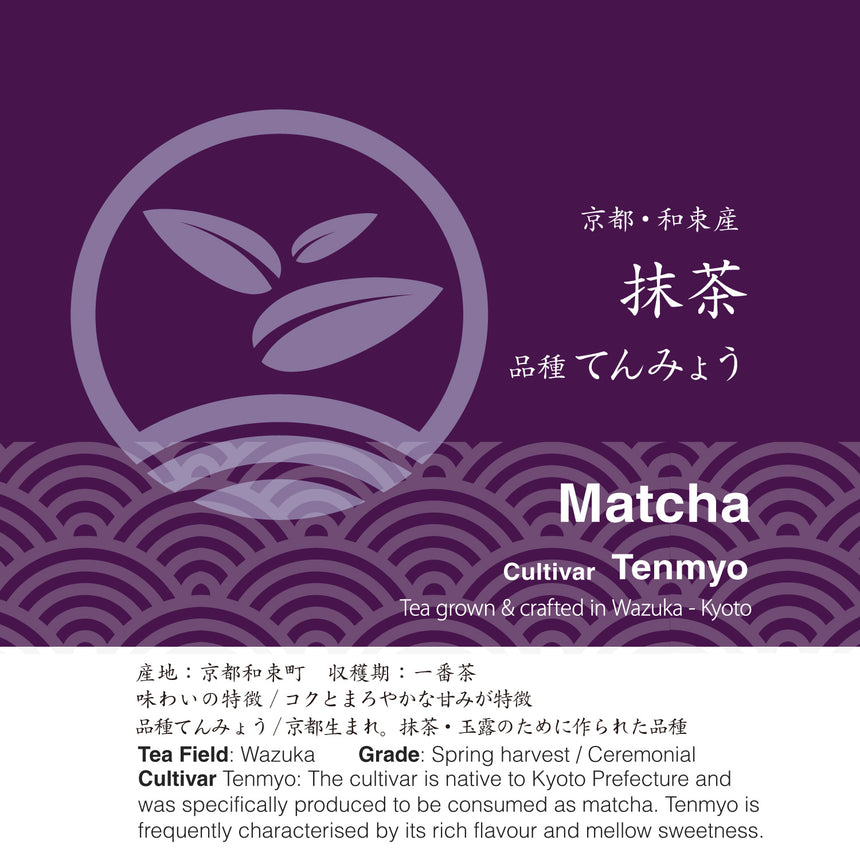 Ceremonial Matcha - Tenmyo