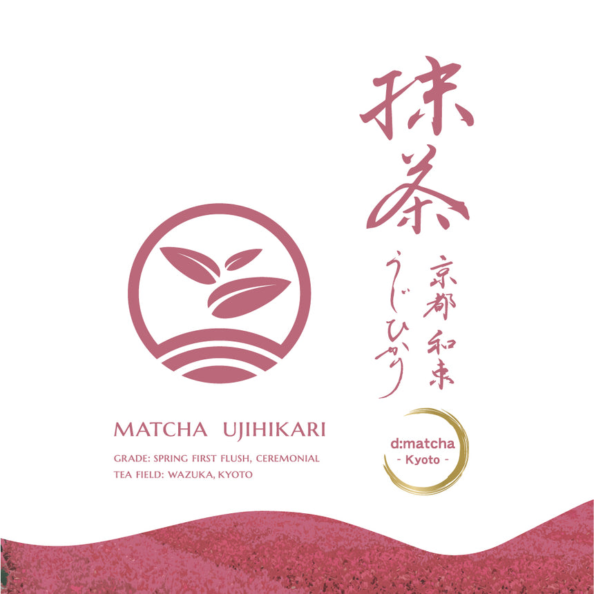 Spring Harvest Matcha - Uji-hikari