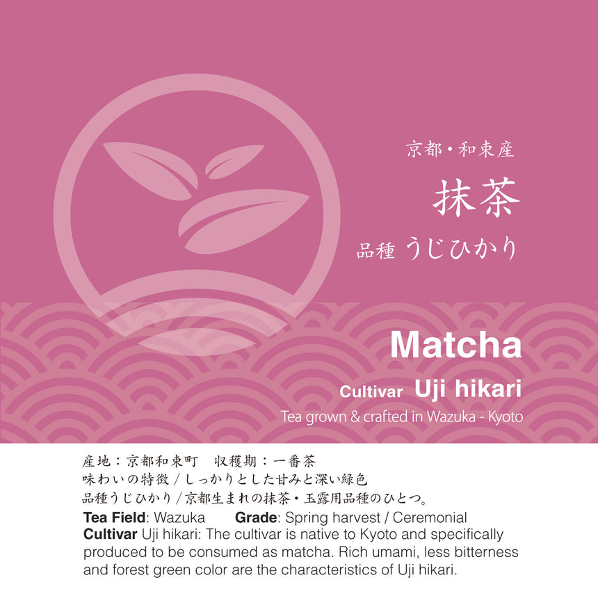 Ceremonial Matcha - Uji-hikari