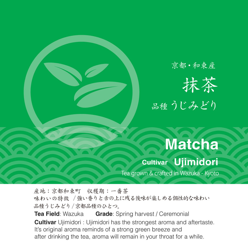 Ceremonial Matcha - Ujimidori