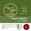 [JAS Organic] Ceremonial Matcha Yabukita for Latte (1kg)